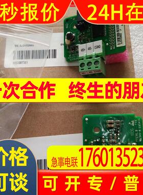 全新汇川变频器MD290 500 MD380通讯卡扩展卡MD38TX1