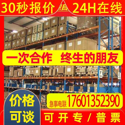 原装PLC FX3GA 60MR CM 40MR MT 24MR MT可编程控制器质保2年