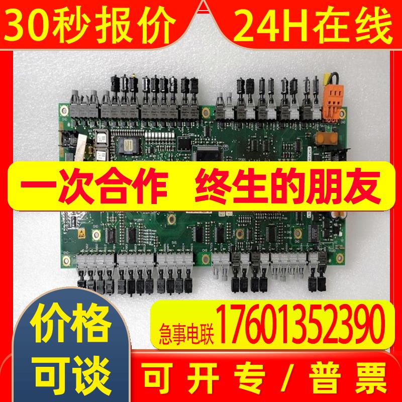 UFC760BE141 3BHE004573R0141顺序控制卡件现货