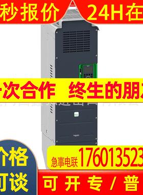 ATV310系列 ATV71HU30N4Z现货 全新变频器 欢迎询价