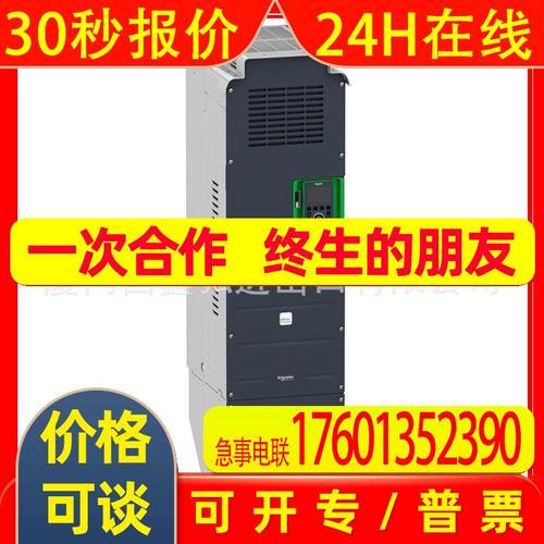 ATV310系列 ATV71HU30N4Z现货 全新变频器 欢迎询价