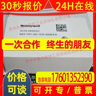 Honeywell霍尼韦尔 T4Y 传感器 议价 200EEX 943 1D0