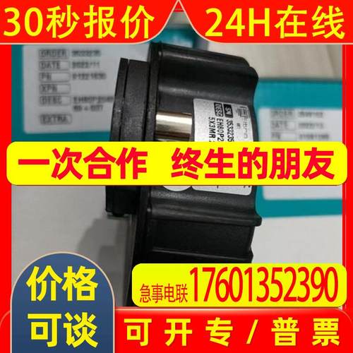 EL63D3600Z5L10X3JR意大利ELTRA意尔创编码器原装默认项