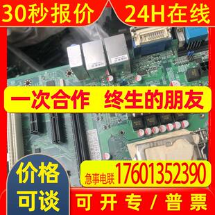 春田谷捷波NAF92-Q67主板 议价出售