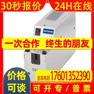 M3.0 M1.0 大武OHTAKE自动螺丝供给机SSI 12M10