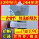 原装 16I其他 DELCON 德尔康固态继电器FCA