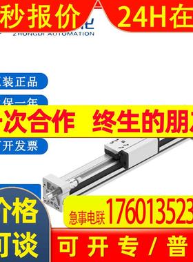 费斯托FESTO DGC-25-400-KF-YSR-A直线驱动器532447