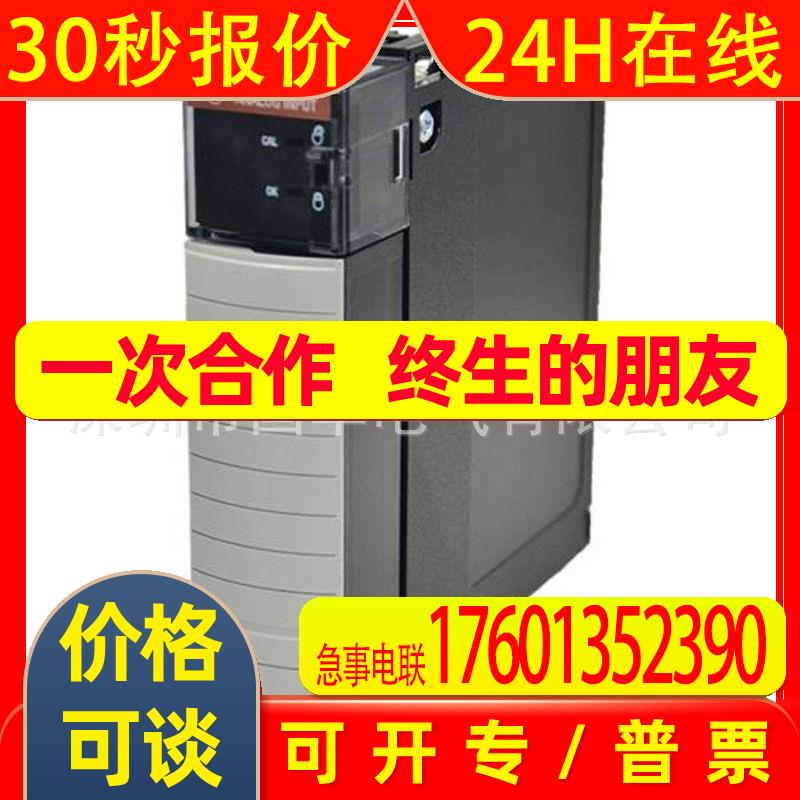 AB PLC 1756-IF4FXOF2F模拟量输出模块 现货