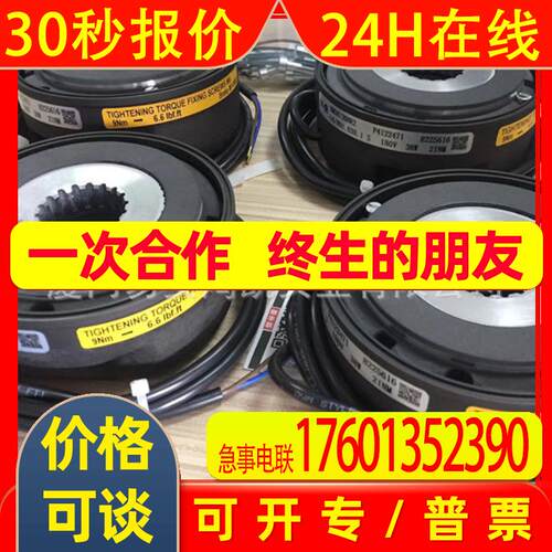科尼 轴承SP-QA 限位器QA-470 QB-1200 QD/E-2000 传感器SP-QB-SG