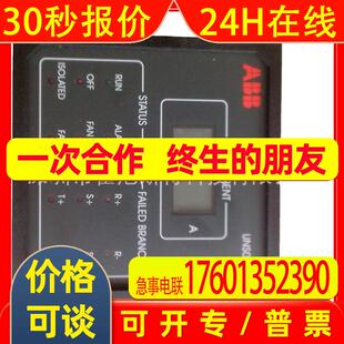 ABB原厂全新现货供应CDP屏UNS UNS0885A ZAR.1 0885A