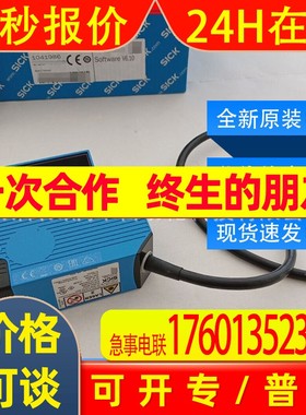 CLV631-6000西克sick固定式条形码扫描器1041986全新原装询价