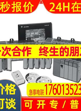 1746-OX8输出模块罗克韦尔Allen-Bradley全新1746OX8