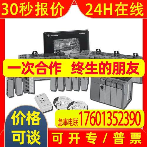 1746-OX8输出模块罗克韦尔Allen-Bradley全新1746OX8