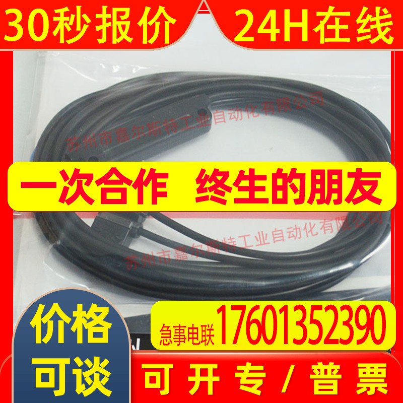 全新原装台湾KINTON精通KP-T01N光电开关传感器议价