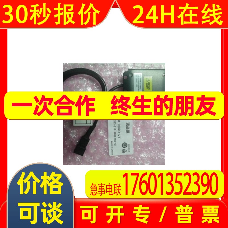 日本LEIMAC相机照明灯数字控制器 ILP-30M2议价