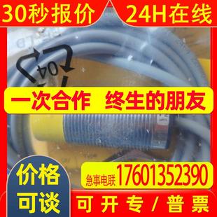 AP6X 现货 UNC BIM 图尔克传感器BIM Turck接近开关