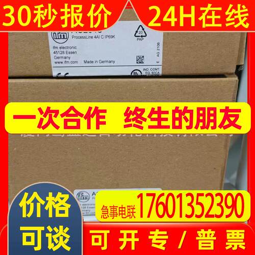 IFM  易福门   AC2916