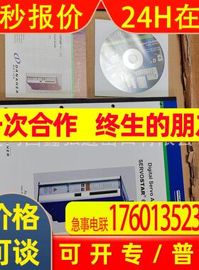 全新KOLLMORGEN科尔摩根SERVOSTAR 670 S67001伺服驱动器