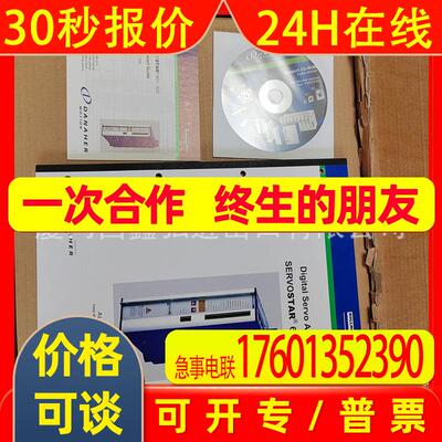 全新KOLLMORGEN科尔摩根SERVOSTAR 670 S67001伺服驱动器