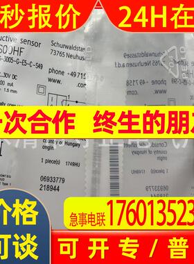 全新接近开关BES00H2 BES 516-3005-E5-C-S49传感器 质保一年