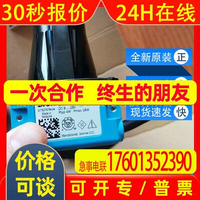 TIM320-1031000西克sick传感器2D LiDAR 传感1063467全新现货询价