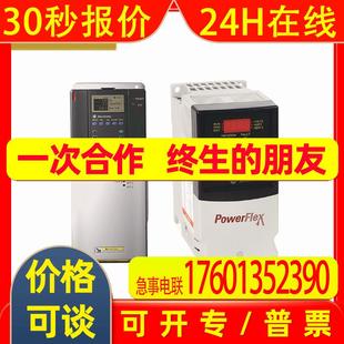Allen 包邮 Bradley质保一年 D4P0N104现货AB罗克韦尔变频器 22D