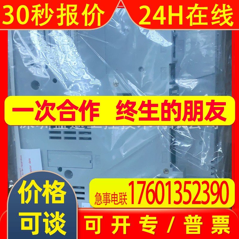 全新日本HAKKO富士触摸屏/V9120iS/UG221H-LR4/V606eM20/V808CDN/