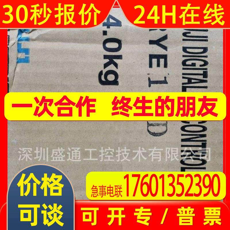 全新原装伺服设备/RYE 1.5D/GYS202D5-HB2/RYE 3.0D/RYE 2.2D现货