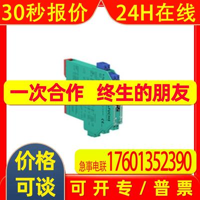 MTL831B 稀缺 安全栅  浪涌保护器  全新原装 现货 当天发货