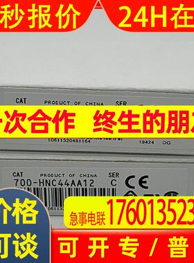 700-HNC44AA12继电器罗克韦尔Allen-Bradley全新700HNC44AA12