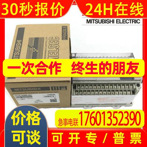 PLC/CPU 模块 FxoN-3A包邮