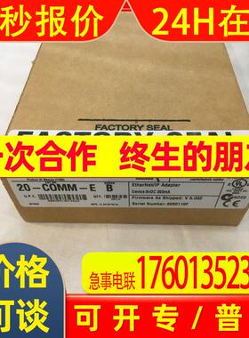 1734-OB8S,1734-IB8S,1734-OB8E,1734-AENTR,1734-IE4C,1734-IE2C