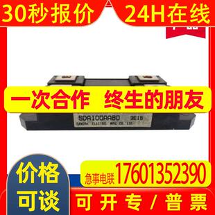 A45L-0001-0464 SDA100AA80 SDA150AA80 PAH1008CF发那科电源模块