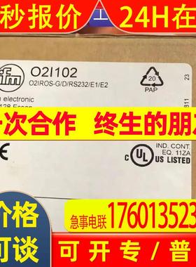 S18-2VPFF150-2M美国进口Banner邦纳指示灯【月销500】