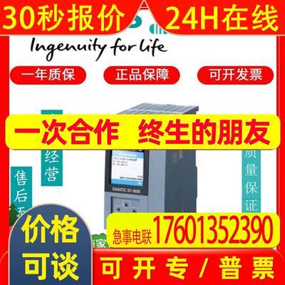 WinCC Unified PC 运行系统 (2,5k个变量)PLC德国否是默认