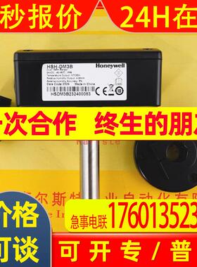 原装HSH-DM3B替代H7080B2103美国HONEYWELL霍尼韦尔温湿度传感器