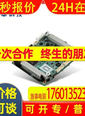 研华小尺寸嵌入式单板PCM-3365E-S3A1E,PCL-104和PC/104扩展接口