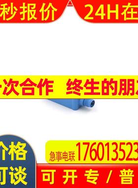 WTB4S-3P2161 漫反射式光电传感器全新原装进口现货 议询