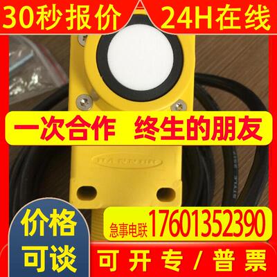 镜反式光电Q45VR3LP