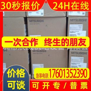 全新原装 E740 CHT 质保一年 0.75K 三菱变频器