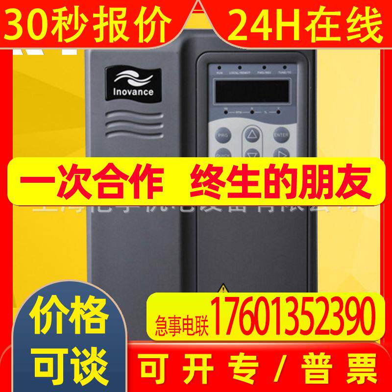 MD290-2T11G/15P( B )汇川变频器MD290-2T11G/15P( B )