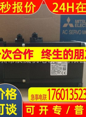 三菱 HC-PQ053/PQ053B/HC-PQ13/PQ13B/HC-PQ23/PQ23B/PQ43/PQ43B