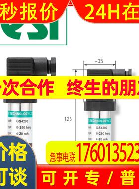 供应 ESI  PR3860 传感器 PR3850 美国原装全新
