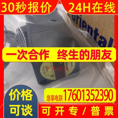 东方电机ASM46MK ASM66AK