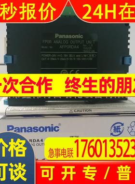 AFPORDA4 FPOR-DA4  D/A模块