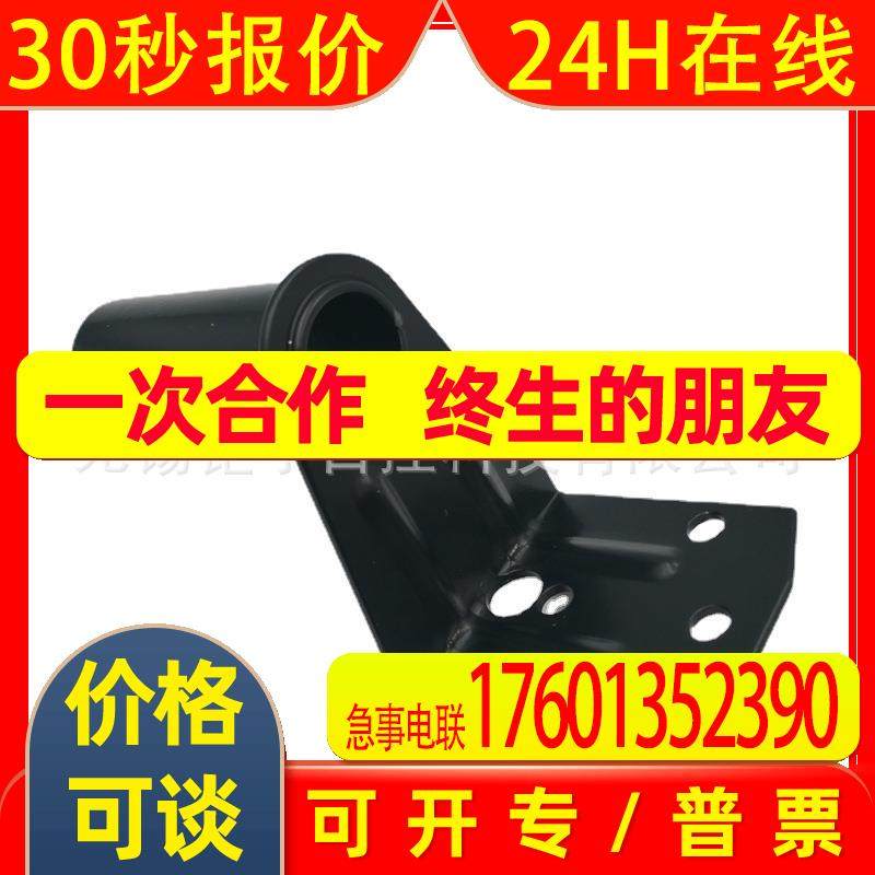 TL-CZ-3 上海二工 APT 组合式警示灯附件 侧安装底座