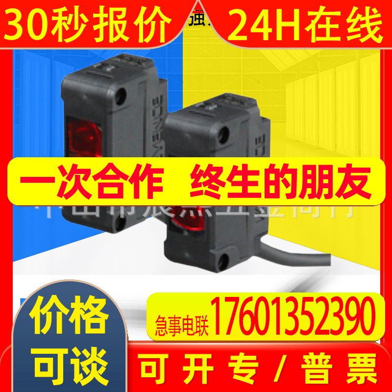 日本PZ-G51CN/EN强力光型透过型传感器方形渗透型连接器型NPN