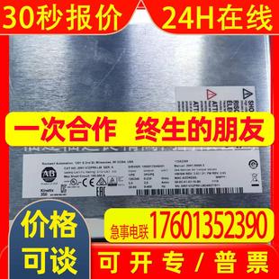 2198 ERS C4004 C2055 AB罗克韦尔伺服驱动器2198