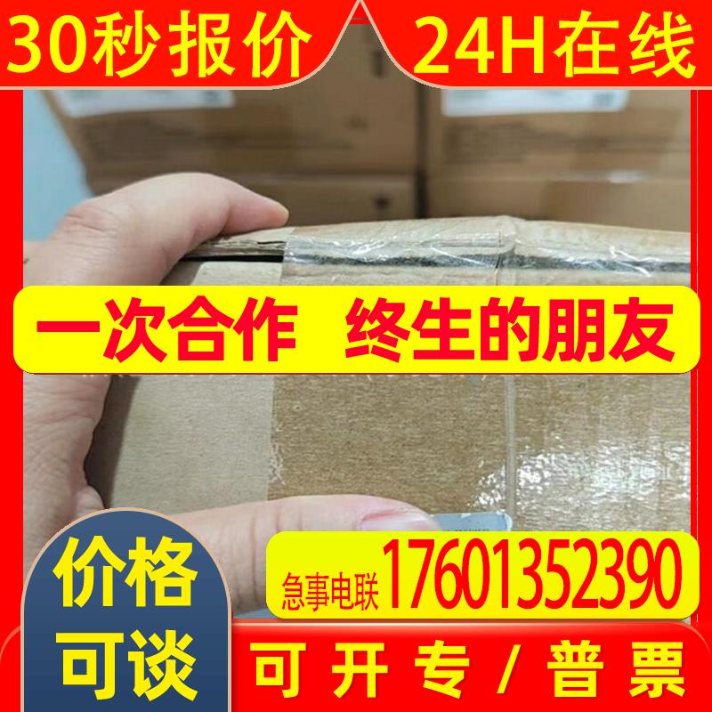 R88M-1M1K520T-S2 伺服电动机 全新包装 现货 议价