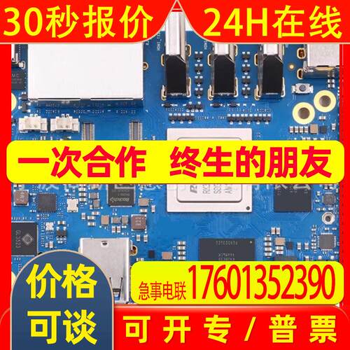 Orange Pi5 Plus RK3588芯片八核支持8K视频解码8G内存控制板主板